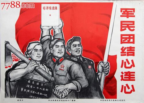 怎么买假的以色列驾照